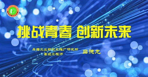 兵器工業(yè)新技術(shù)推廣研究所呂德龍高級(jí)工程師應(yīng)邀來(lái)我校開(kāi)展專(zhuān)題報(bào)告會(huì)